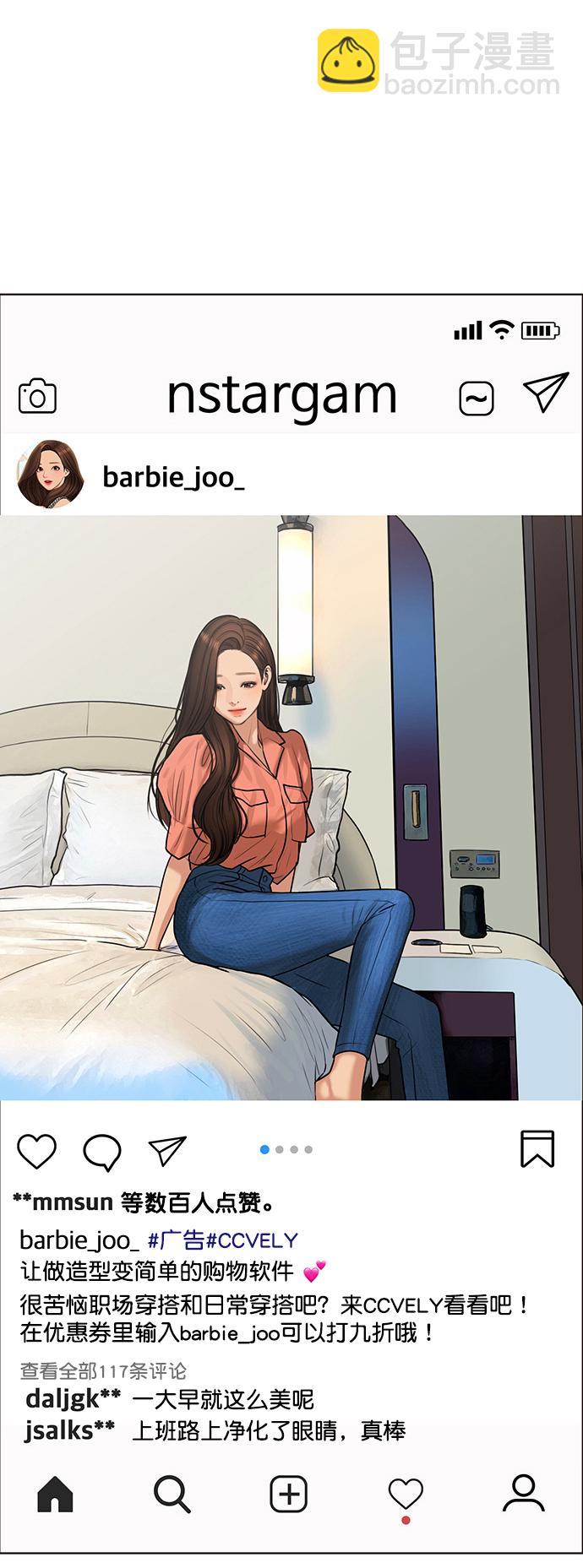 第204话14
