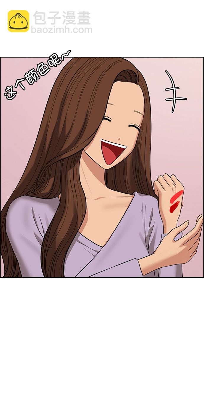 第204话17