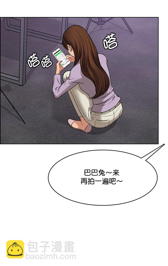 第204话18