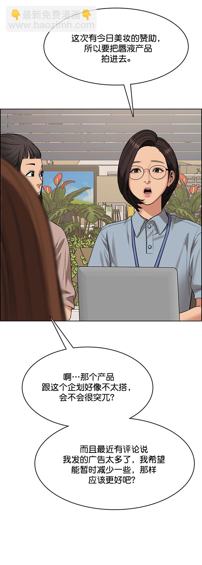 第204话23