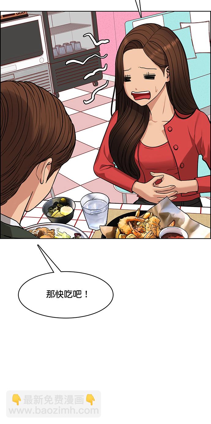 第204话26