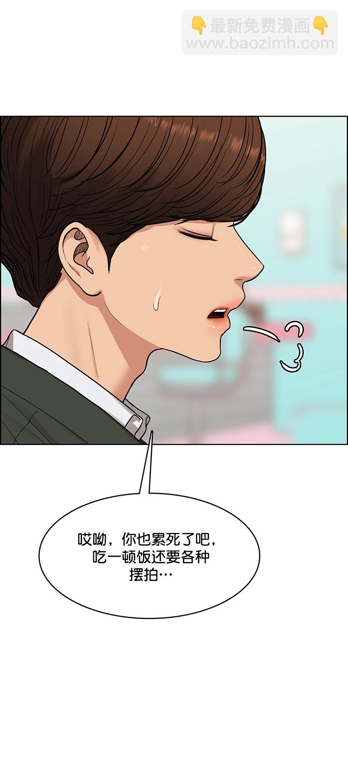 第204话29