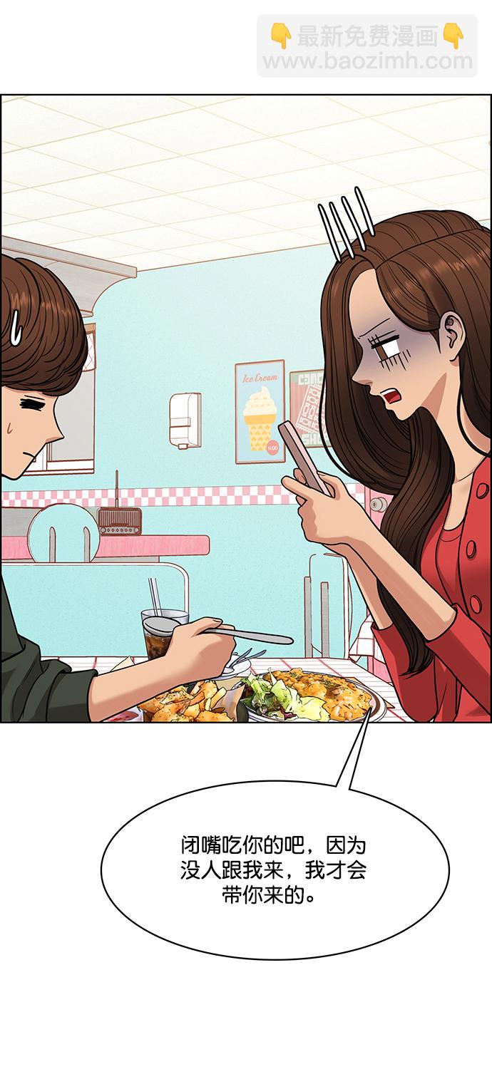 第204话30