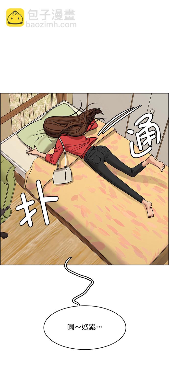 第204话32