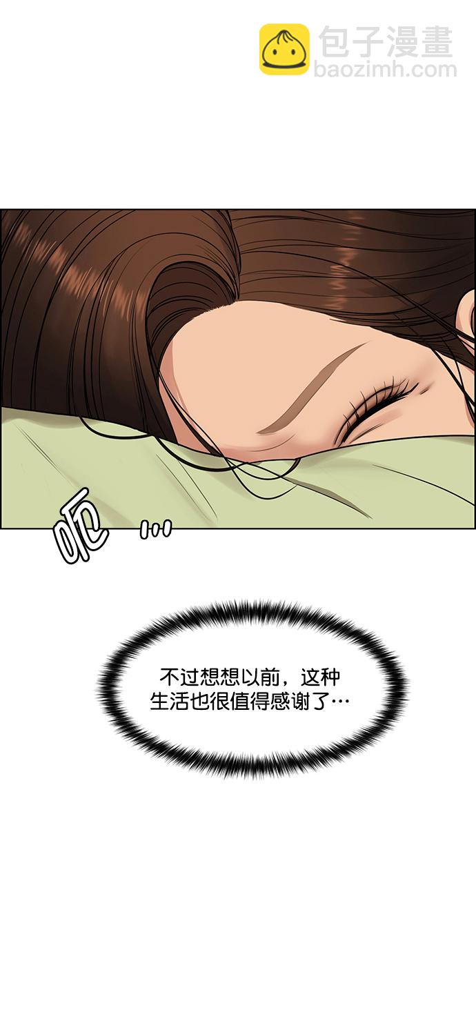 第204话33