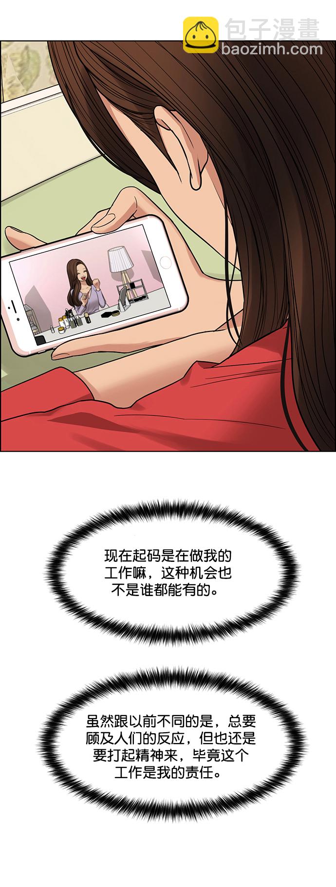 第204话34