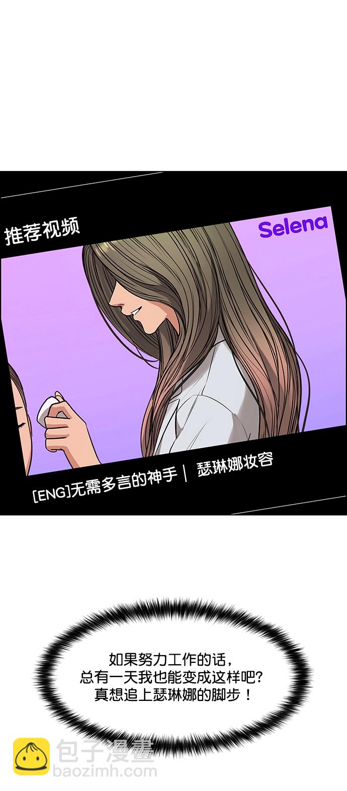 第204话35