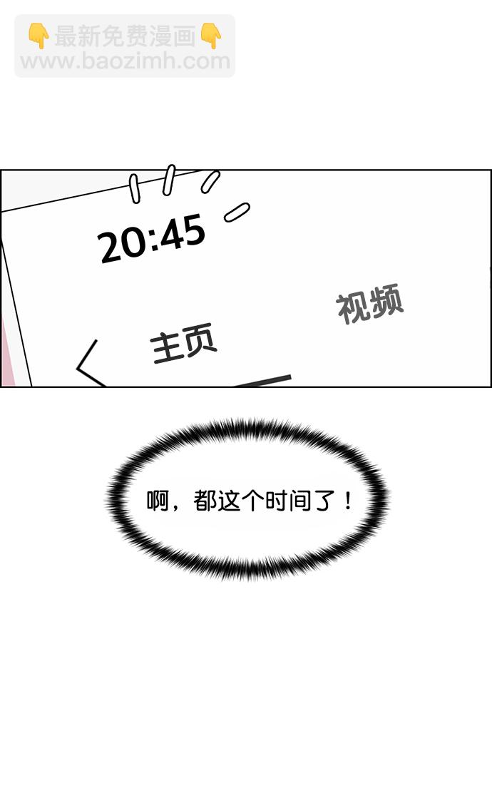 第204话36