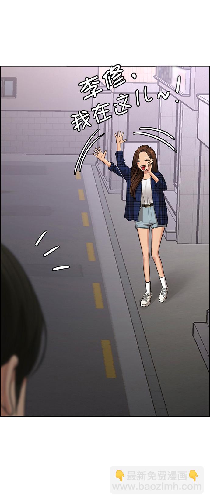 第204话38
