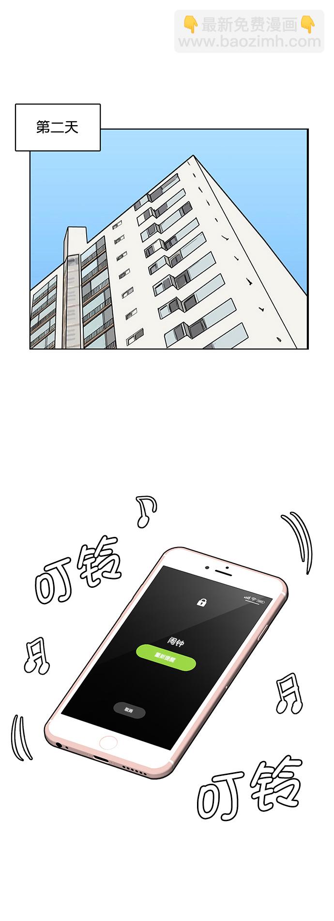 第204话4