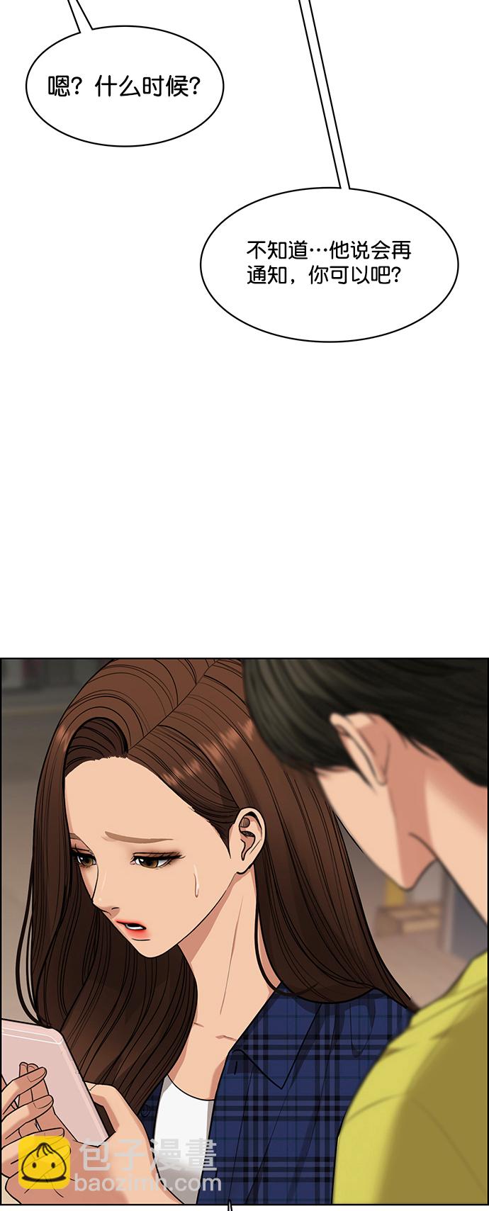第204话41