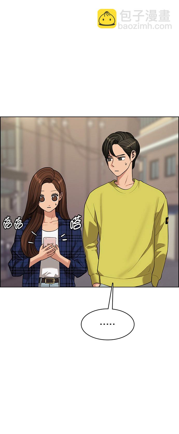 第204话43
