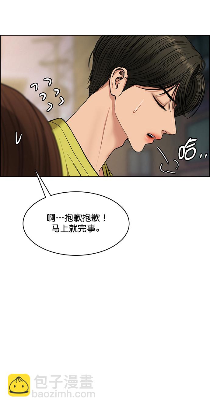 第204话44