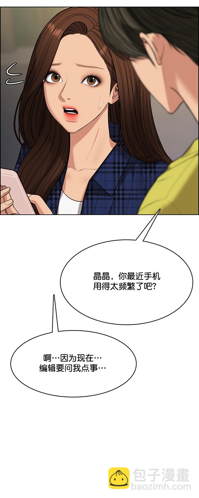 第204话45