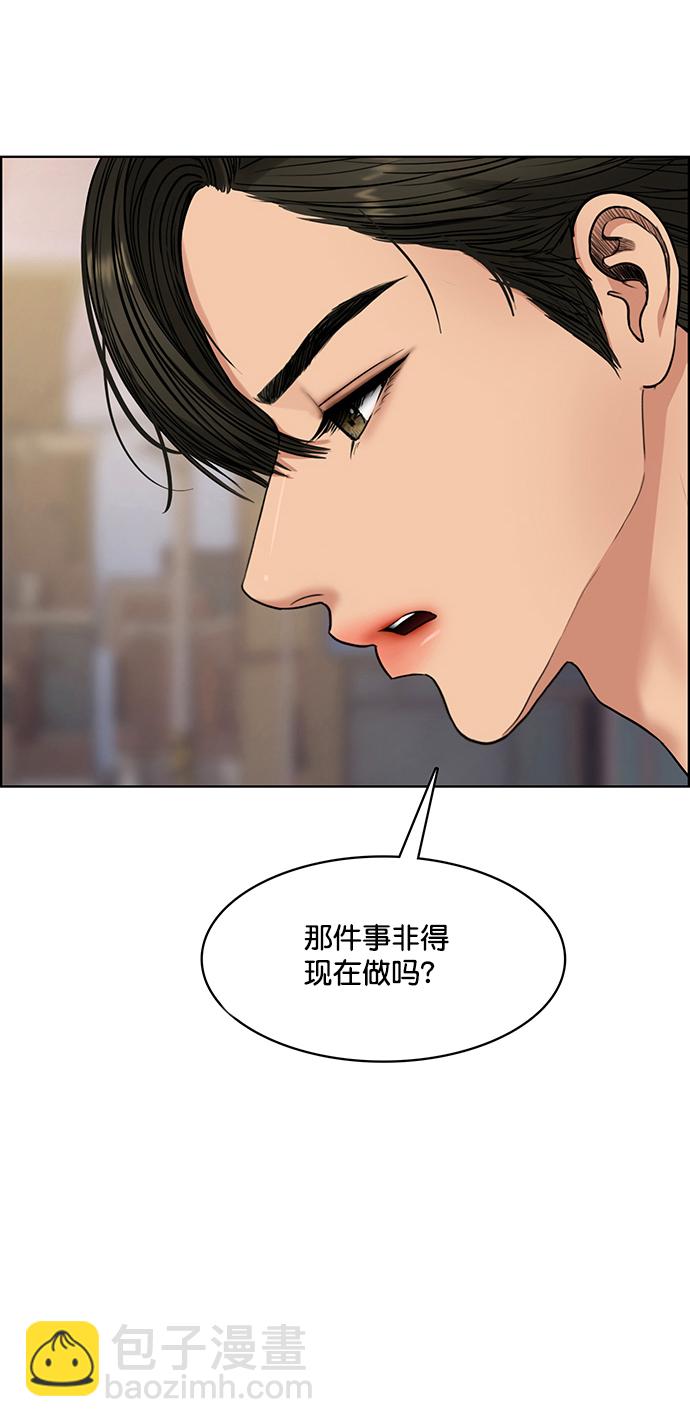 第204话46