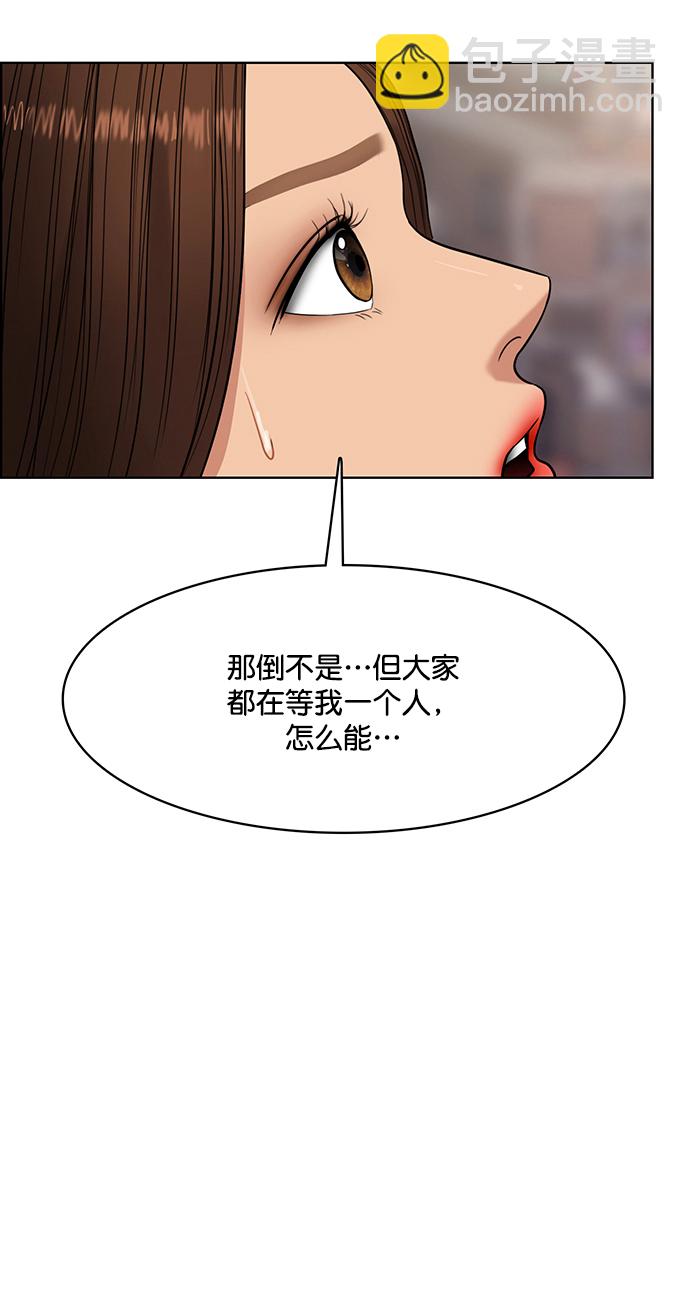 第204话51