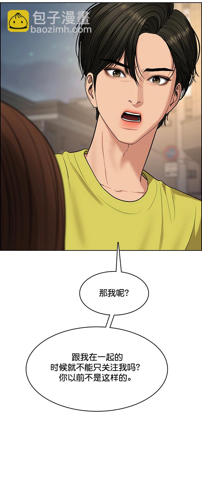 第204话52