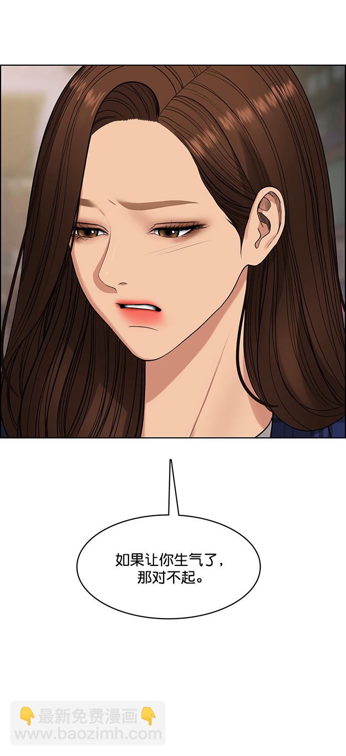 第204话55