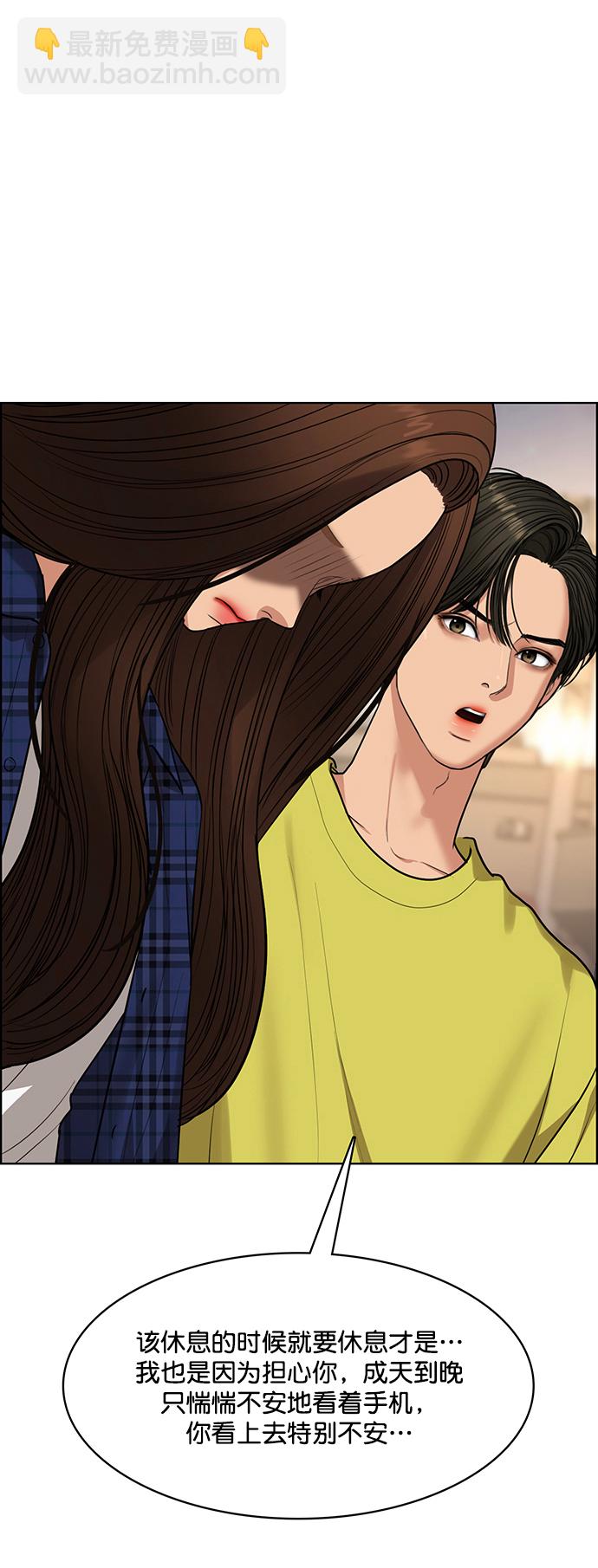 第204话57