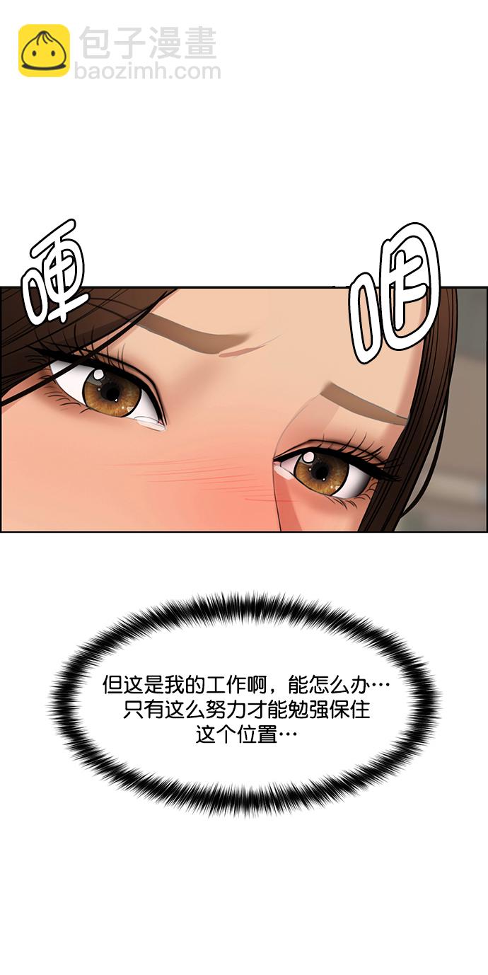 第204话58