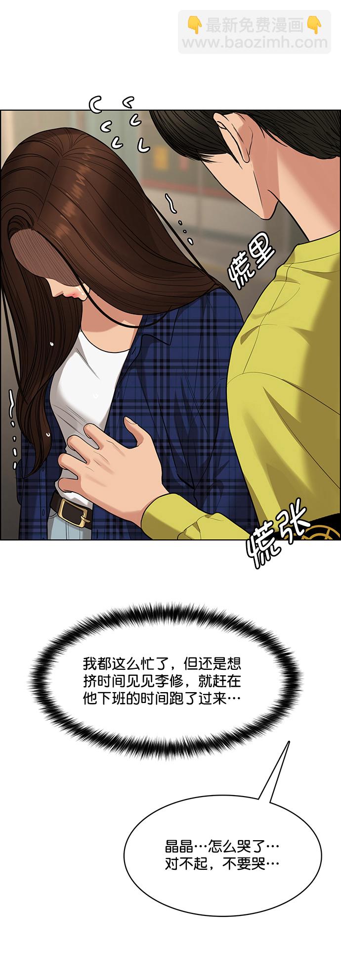 第204话59