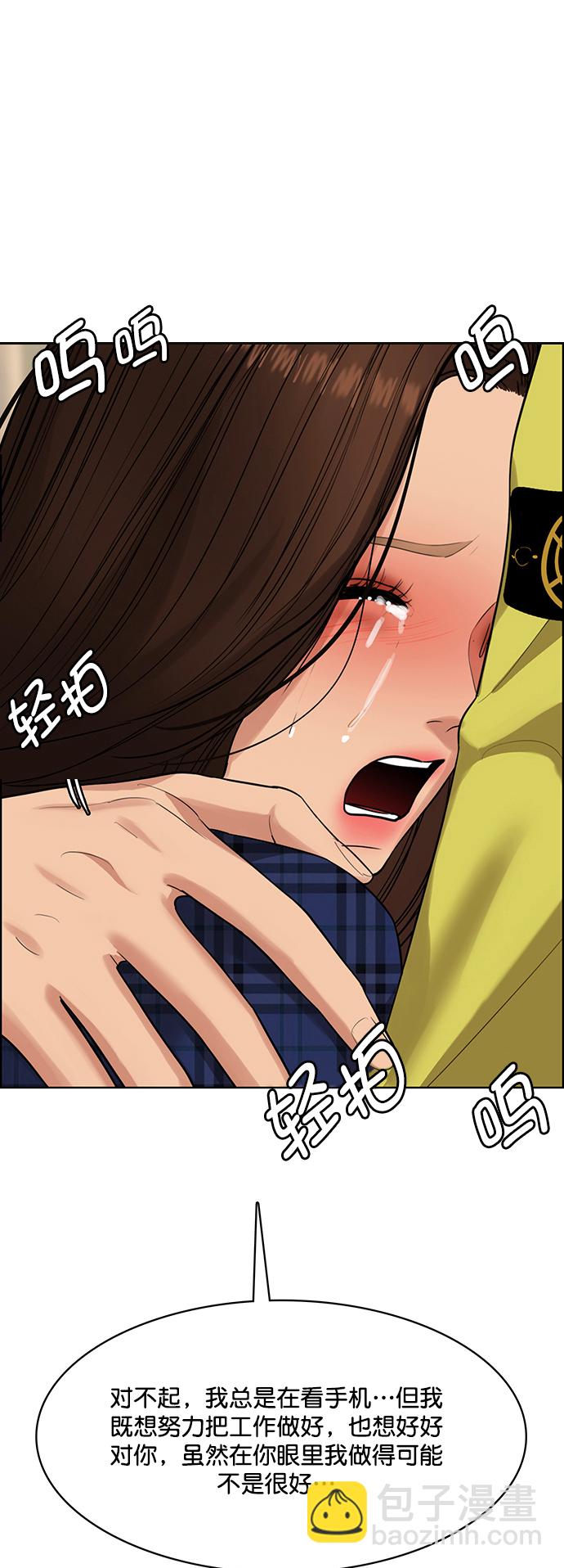 第204话60
