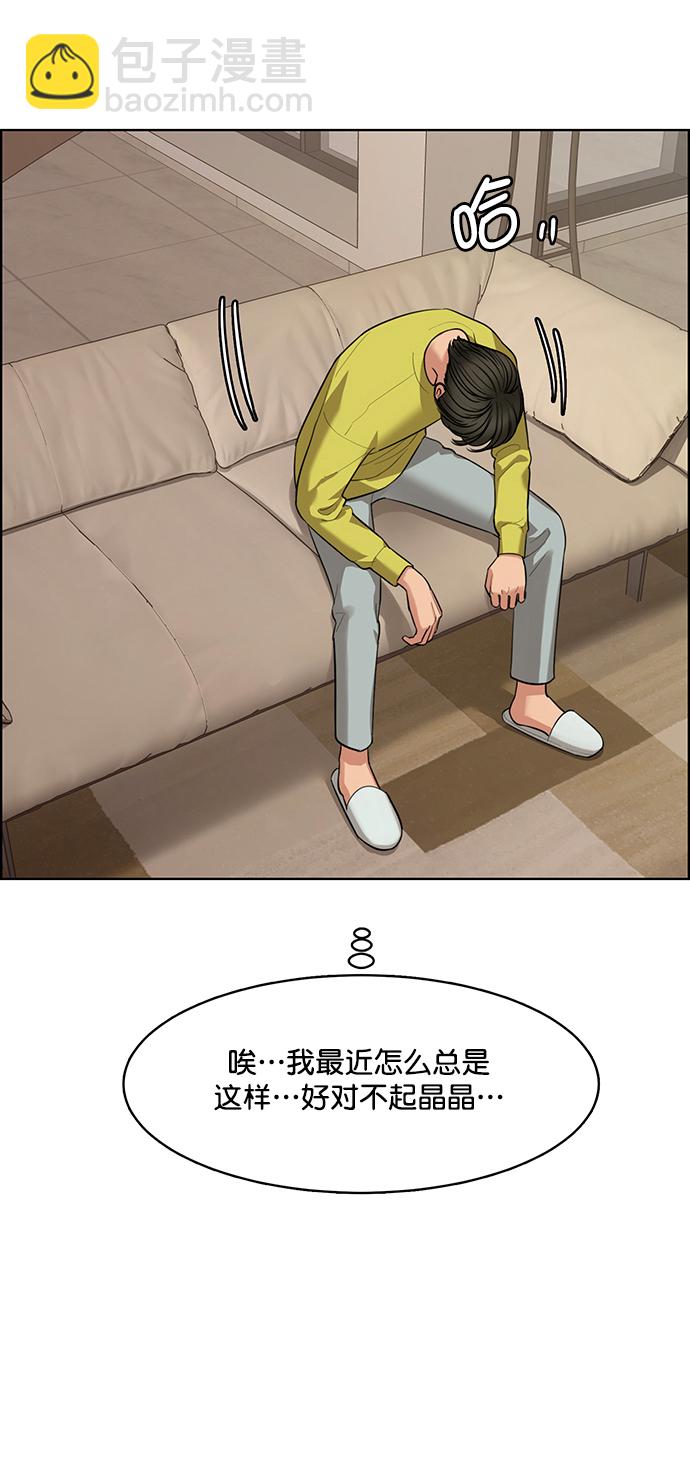 第204话62