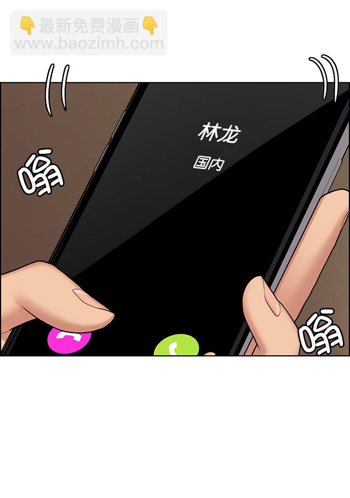 第204话64