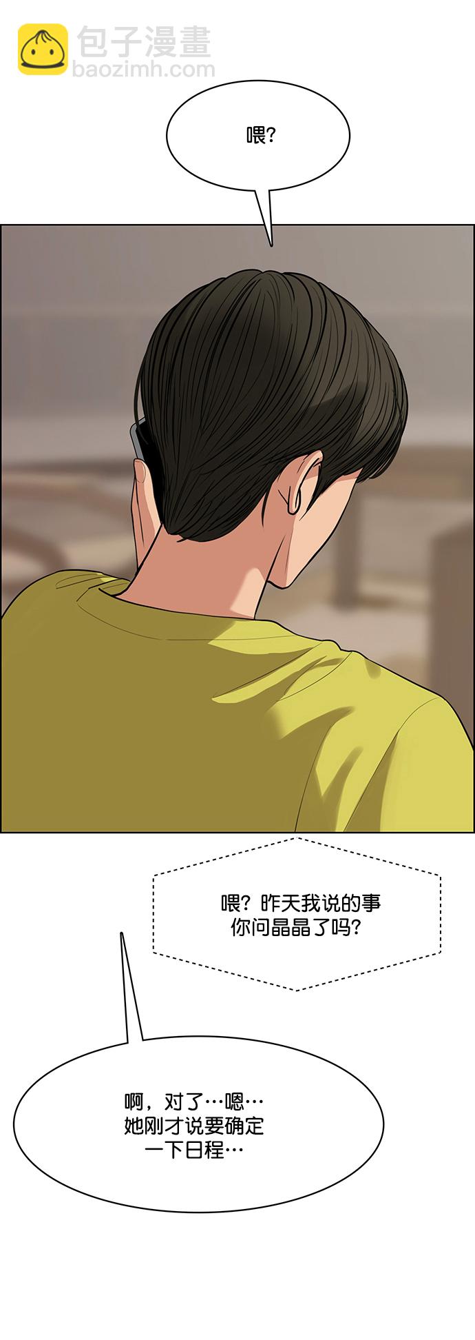 第204话65