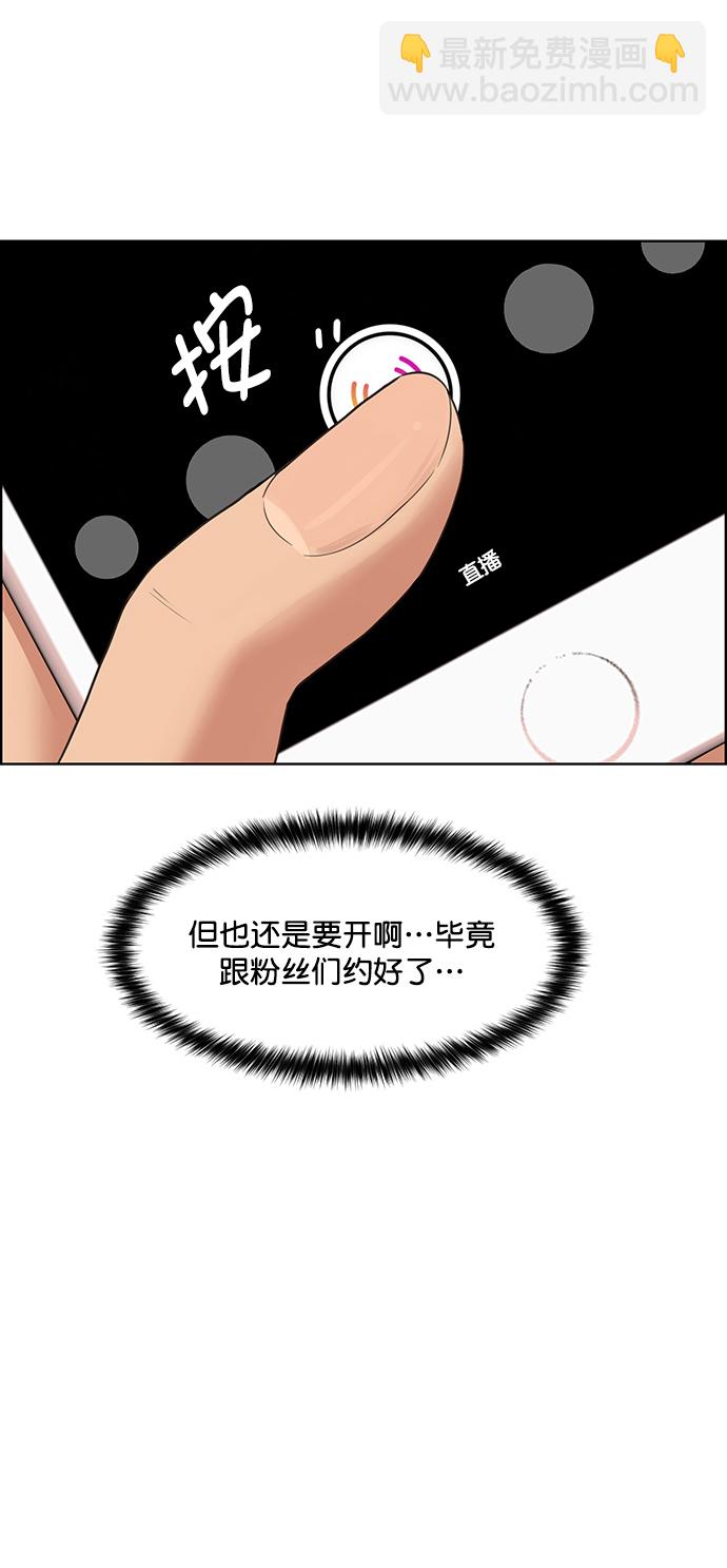 第204话70