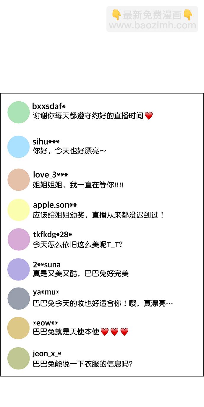 第204话72