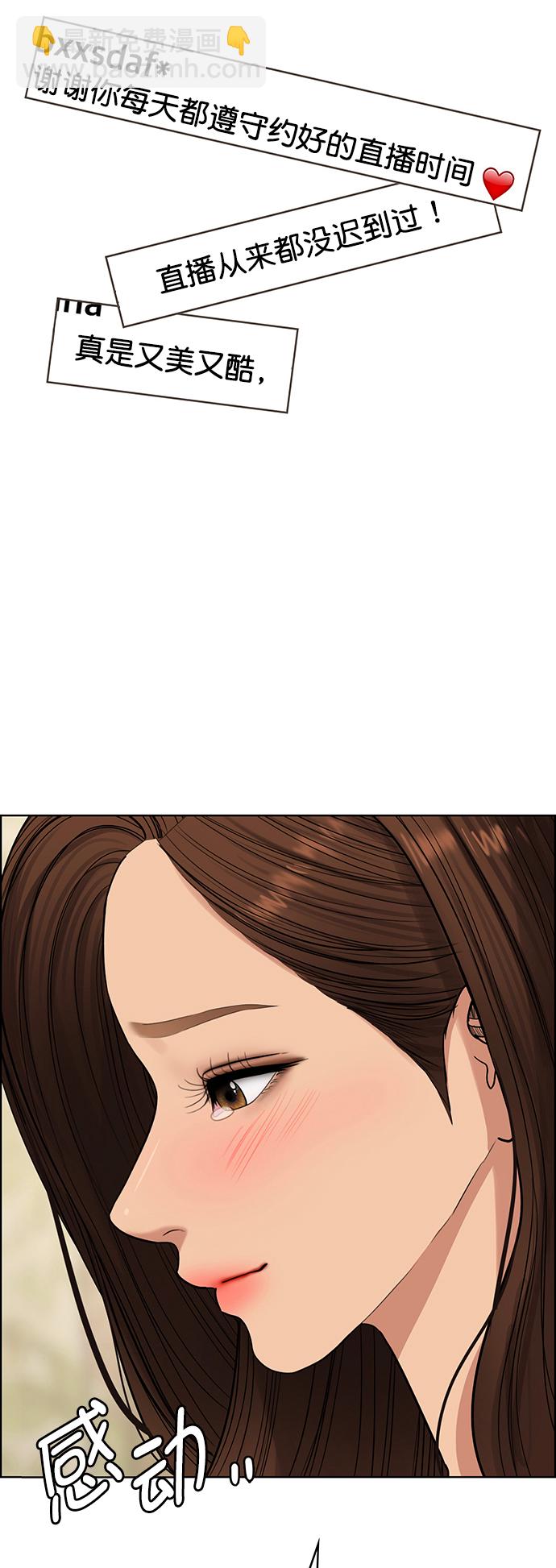 第204话73