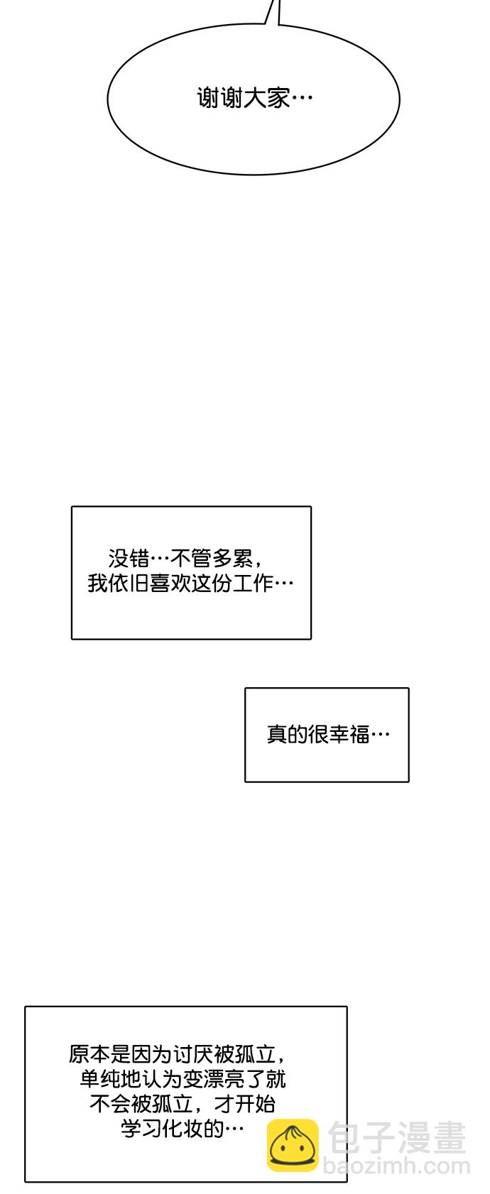 第204话74