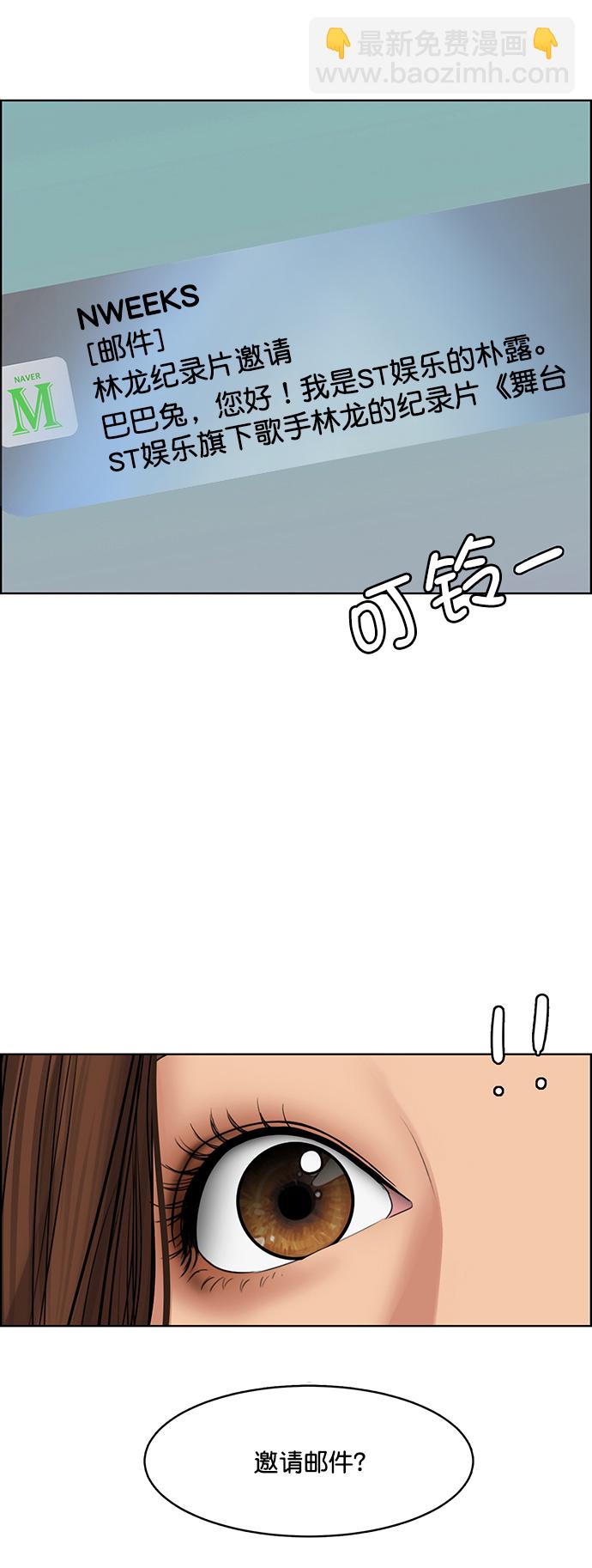 第204话76