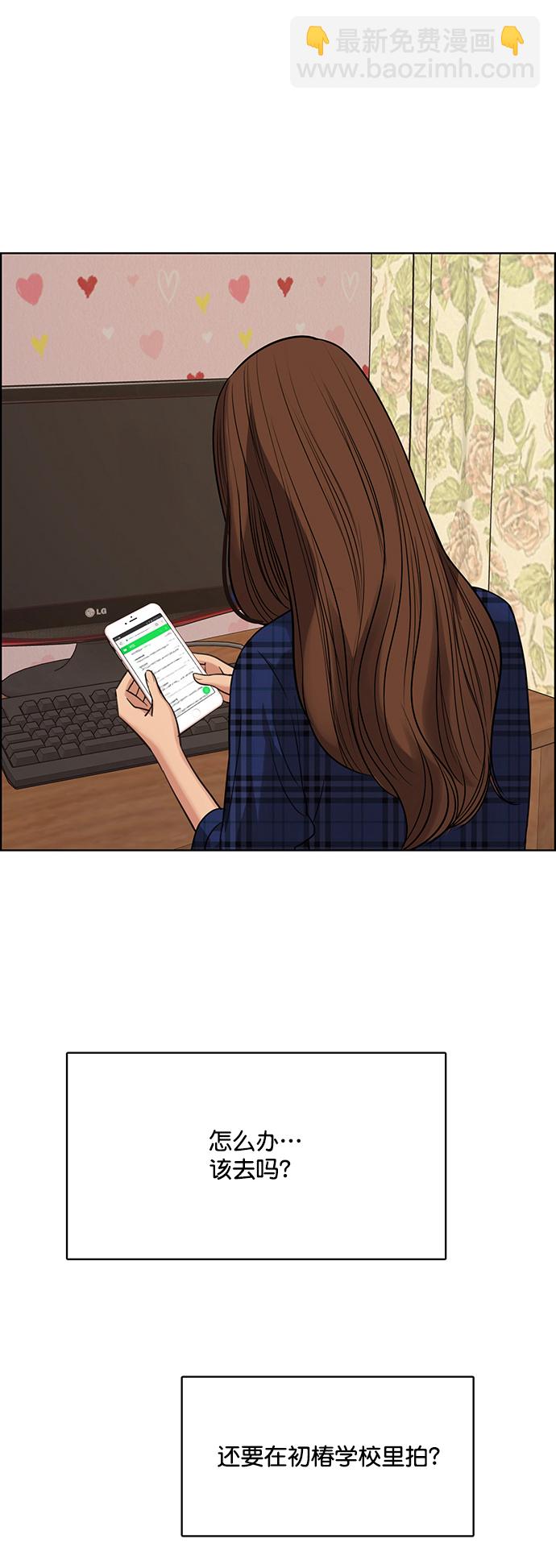 第204话78