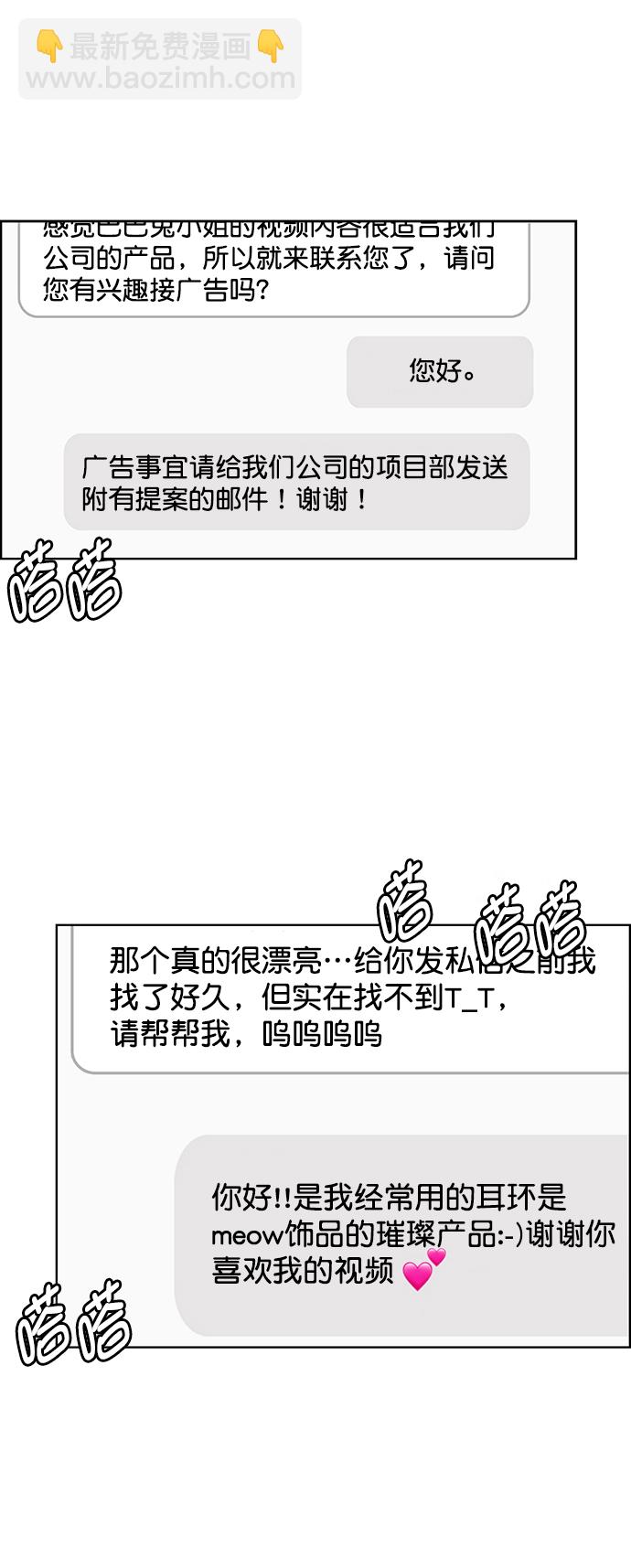 第204话8