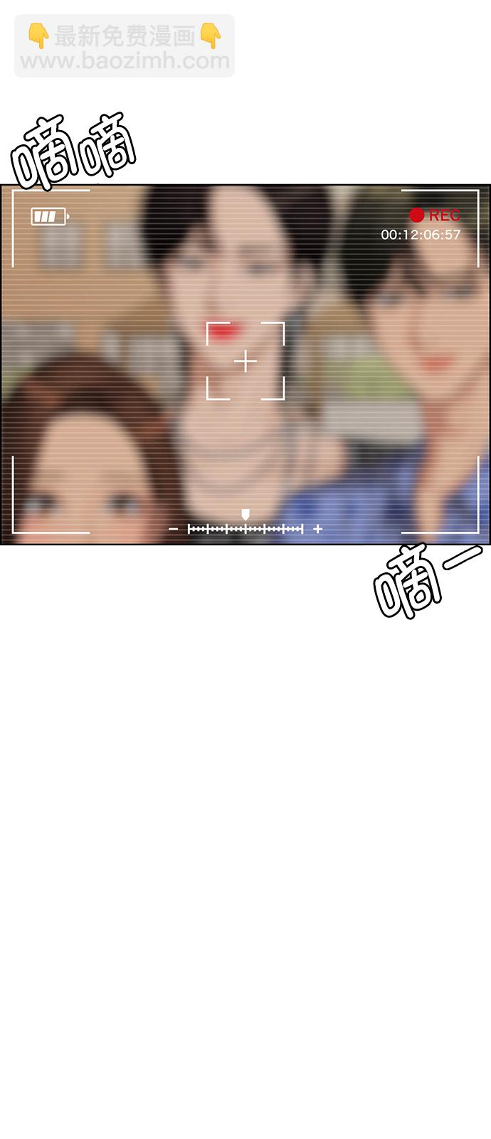 第204话81