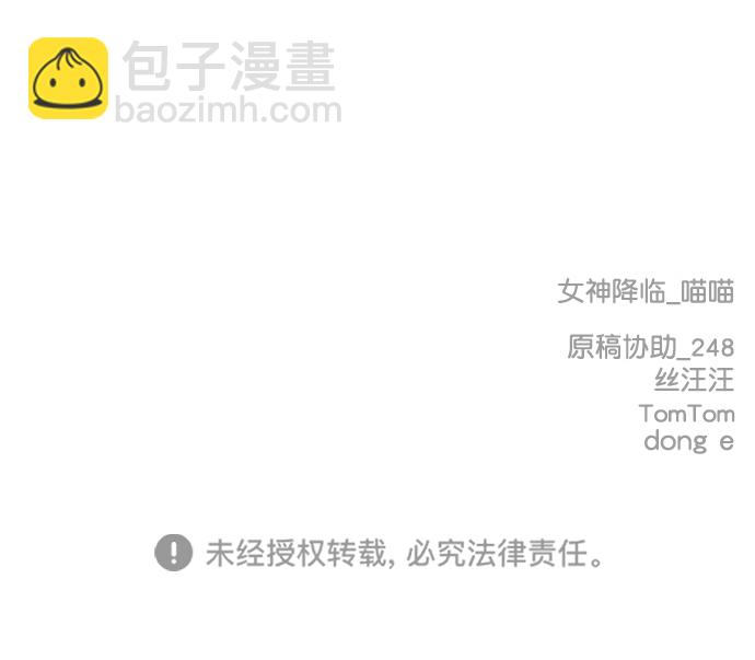 第204话83
