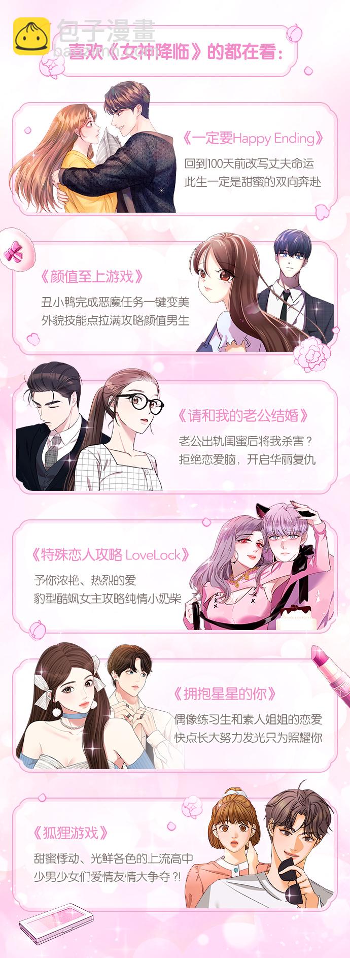 第204话84