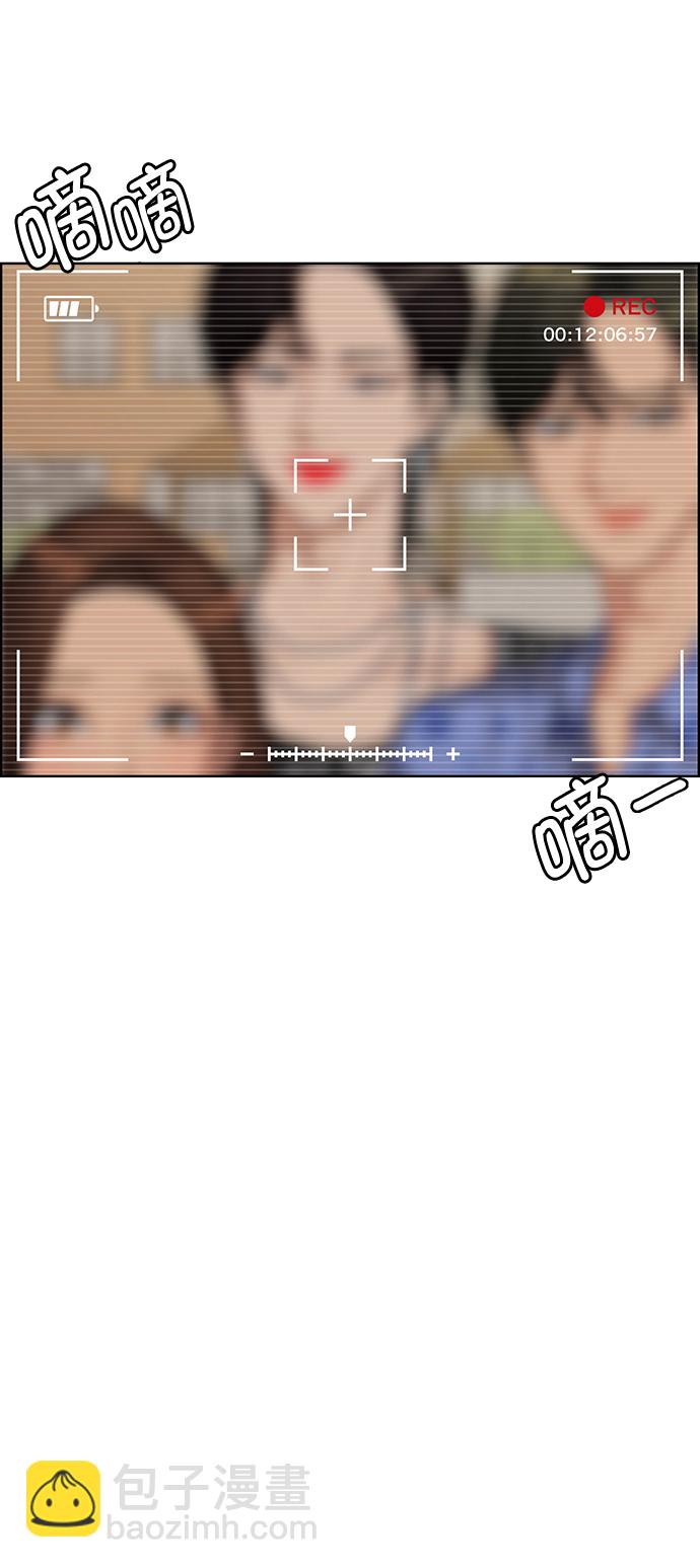 第205话1