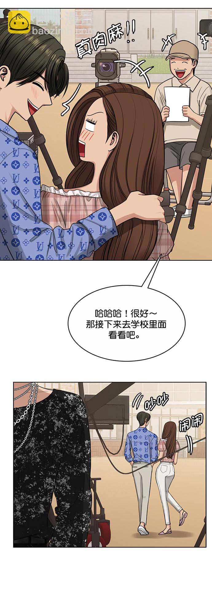 第205话12