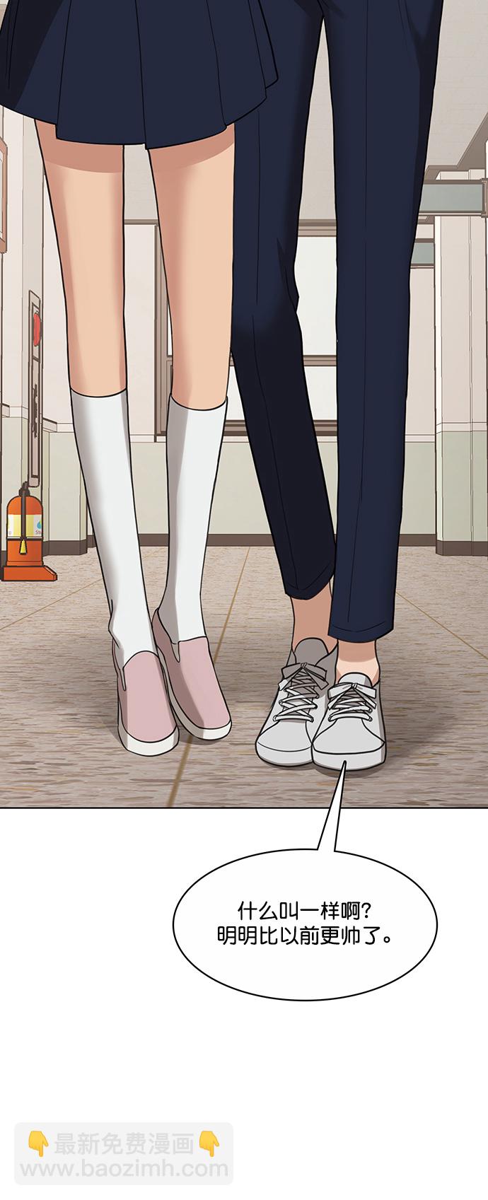 第205话17