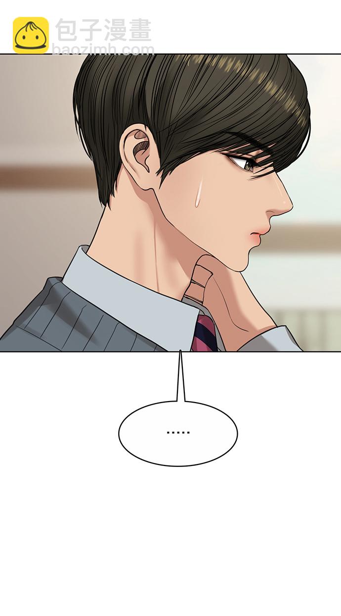 第205话18