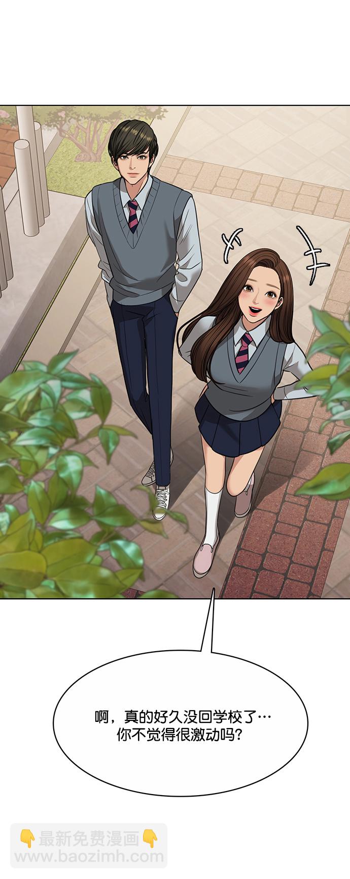 第205话22