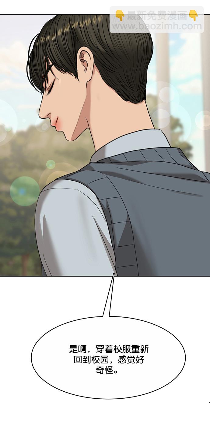 第205话23