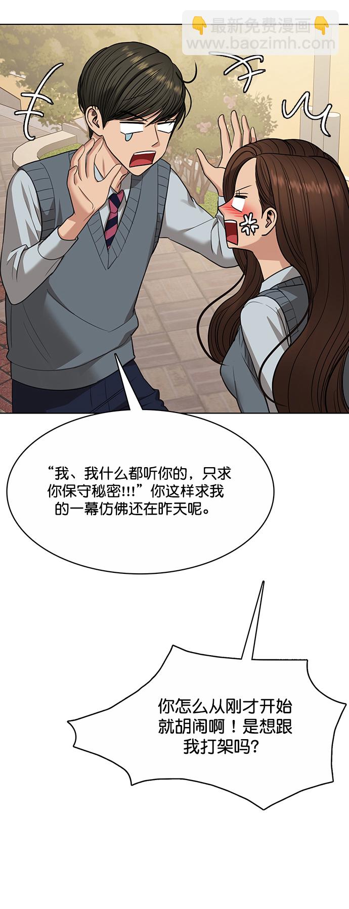 第205话24