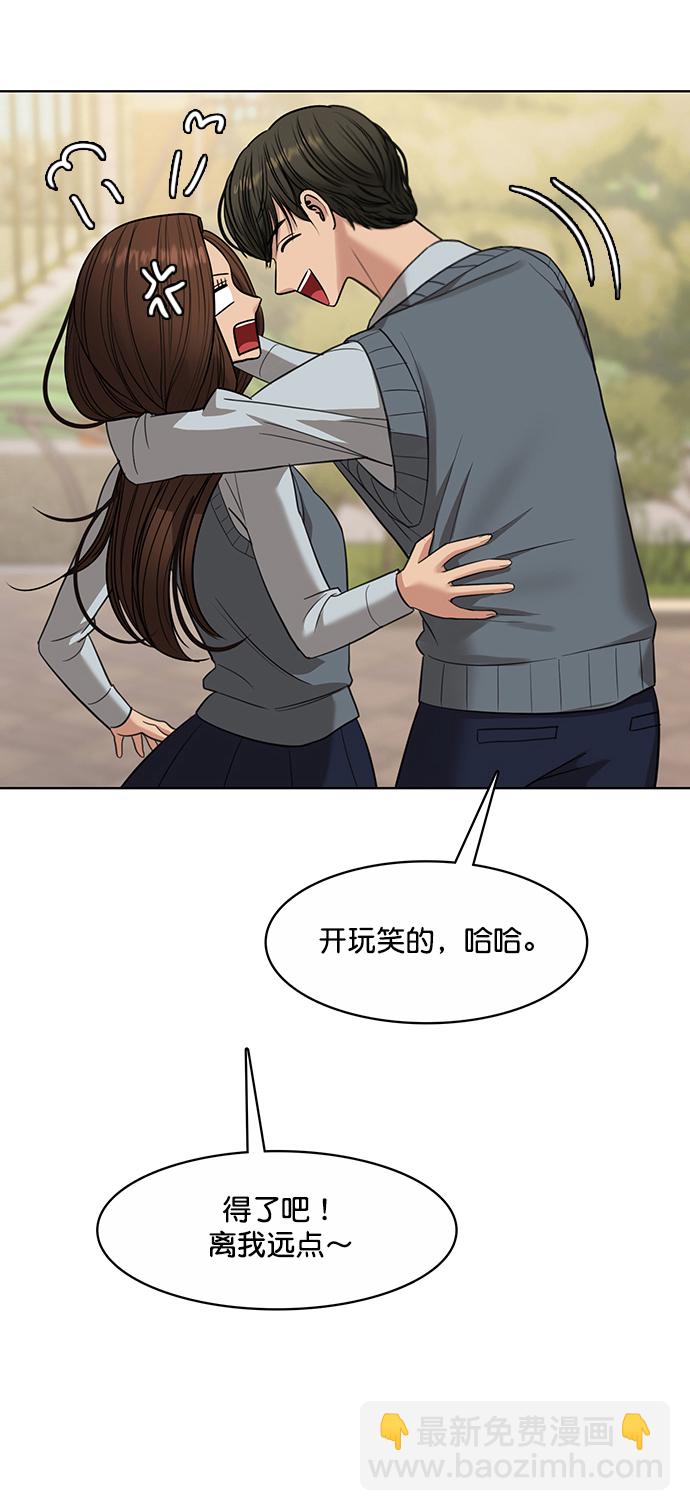 第205话25