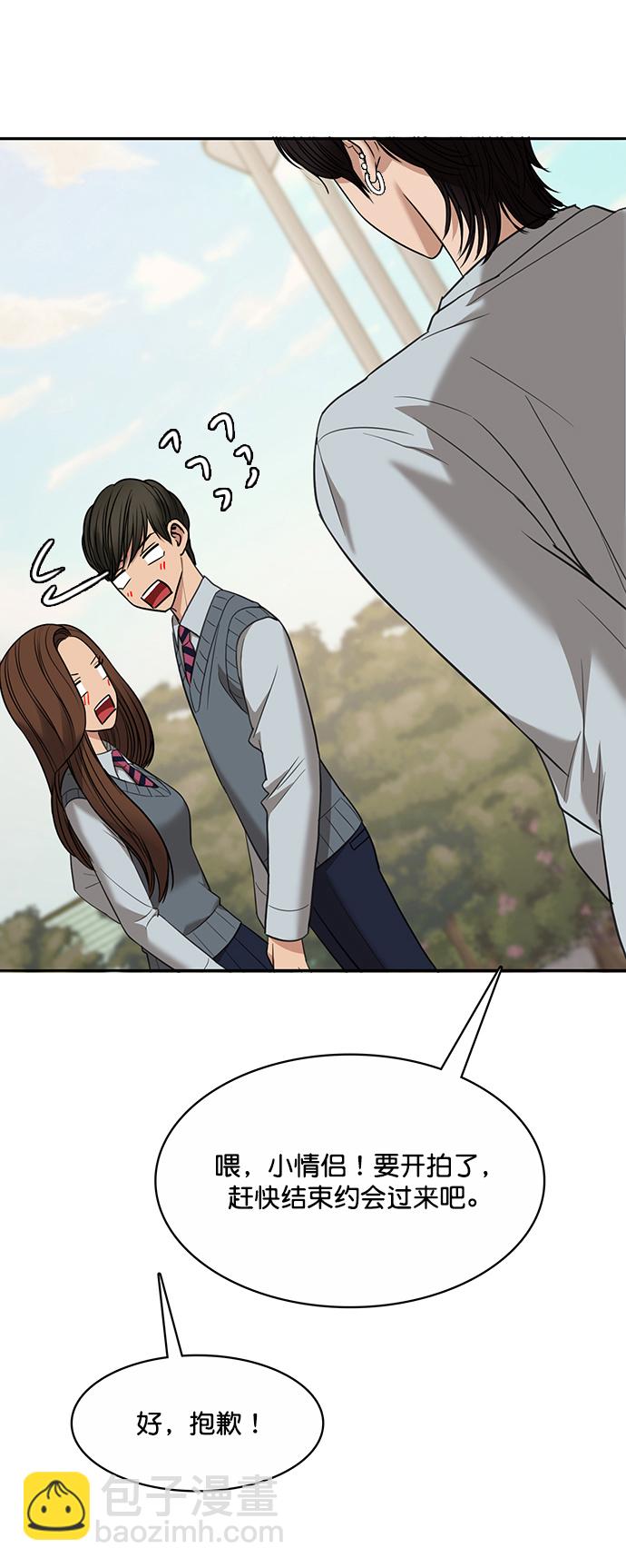 第205话27