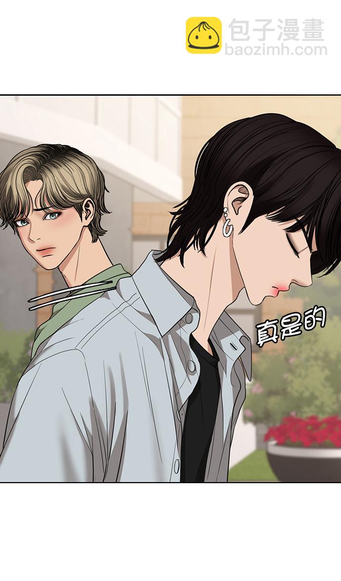 第205话28