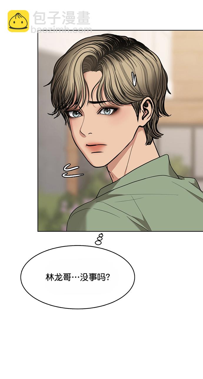 第205话29